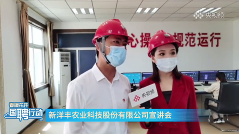 李书记与主持人在硫酸钾复合肥厂调度中心.png