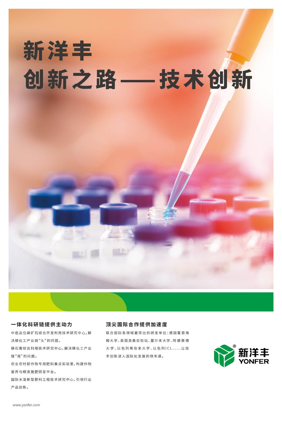 绿色发展系列海报-03.jpg