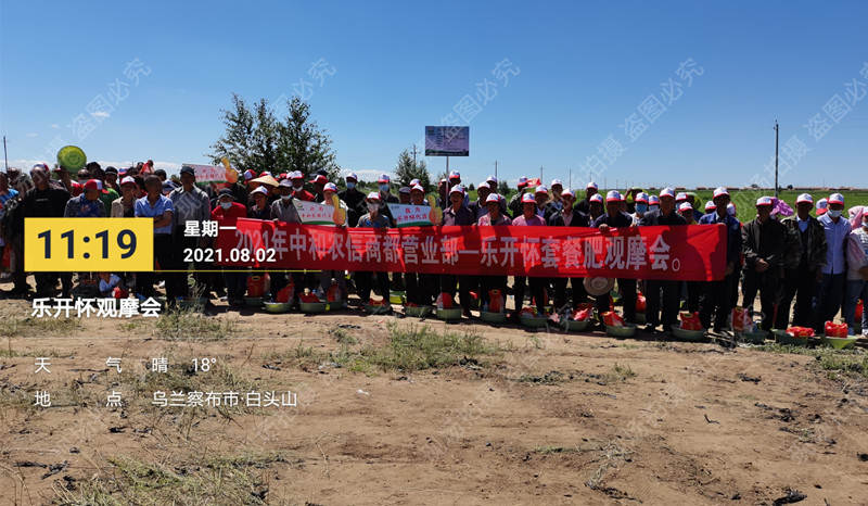 微信图片_20210802171702_副本.jpg