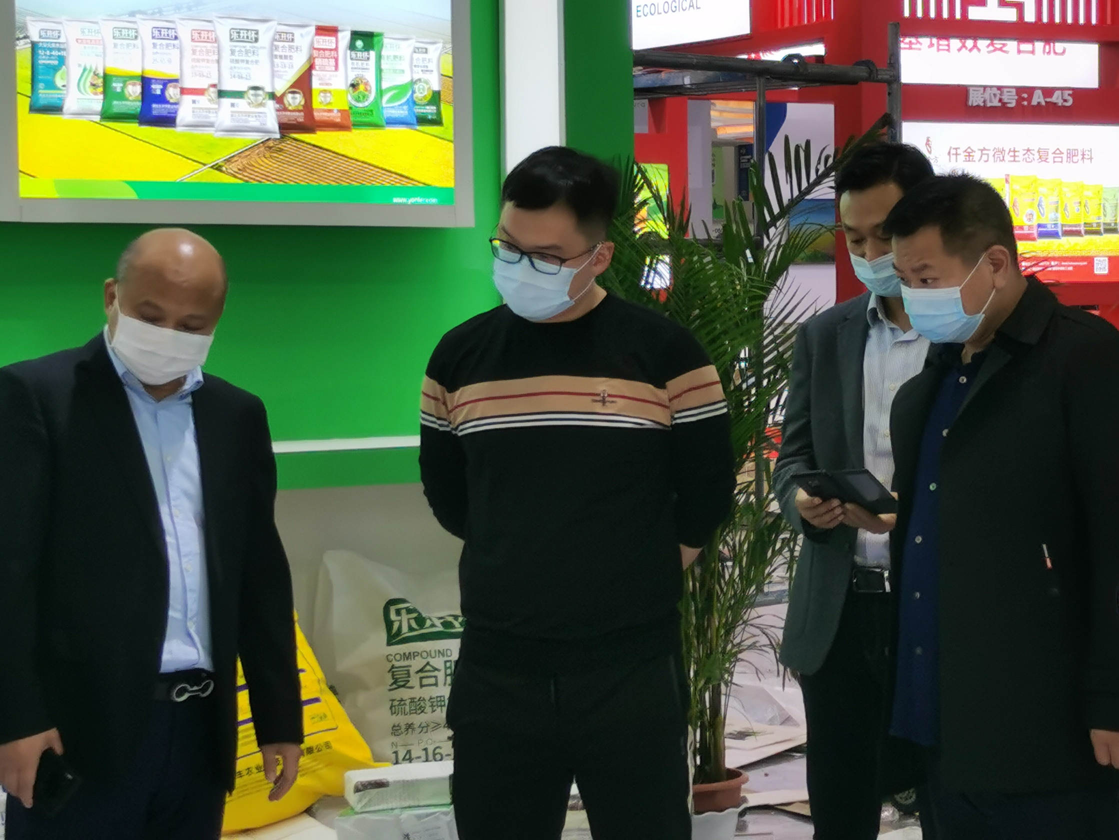 杨磊（左二）正在检查指导新洋丰布展情况.jpg