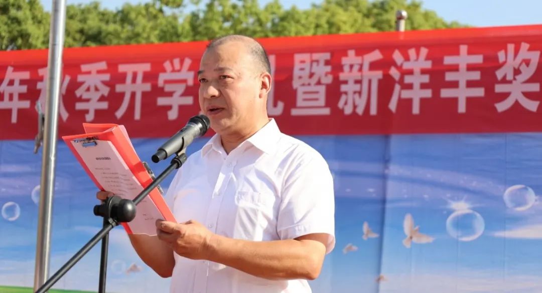 孙建军讲话.jpg